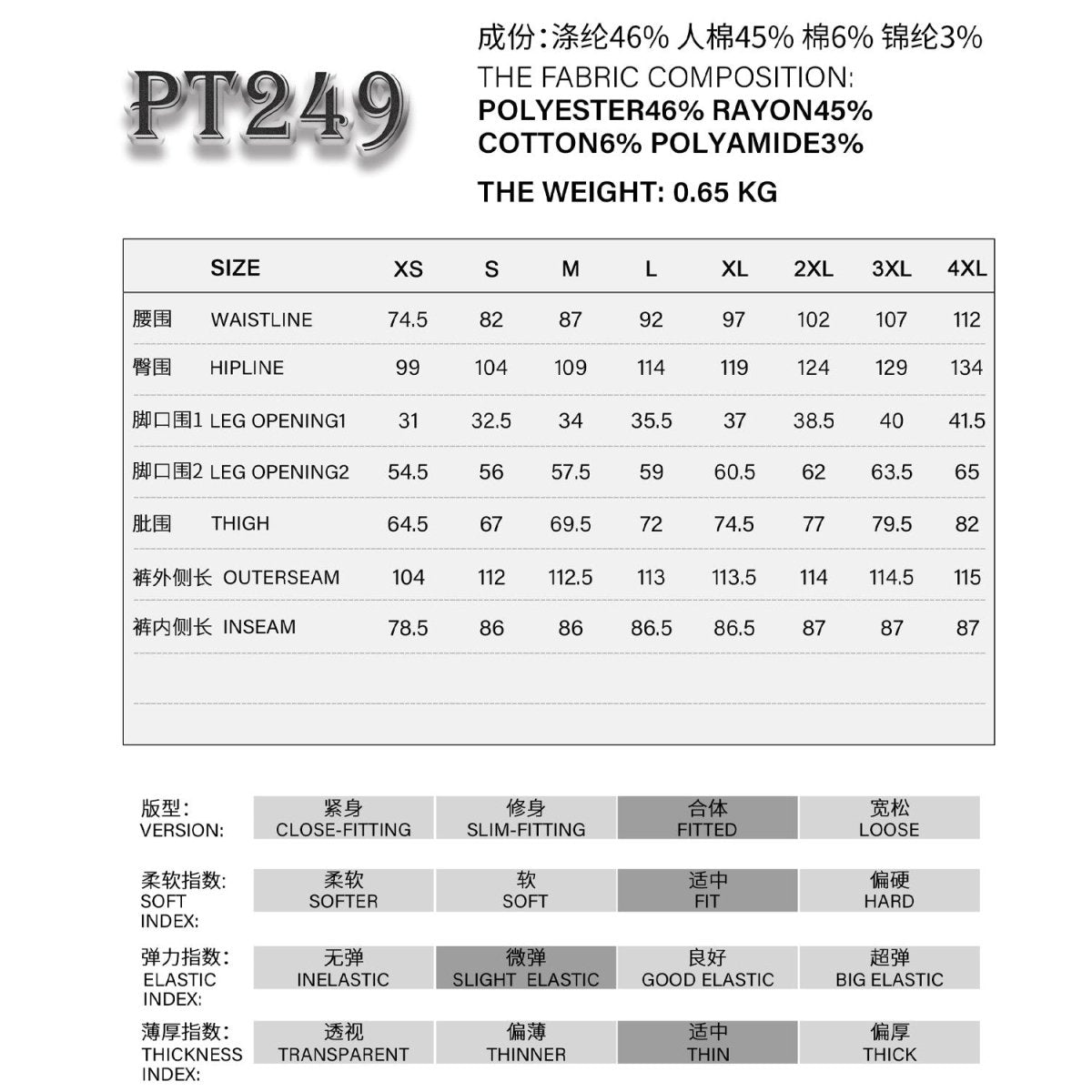 Pantalón Elegante con Brocado para Hombre - Crazyinlove