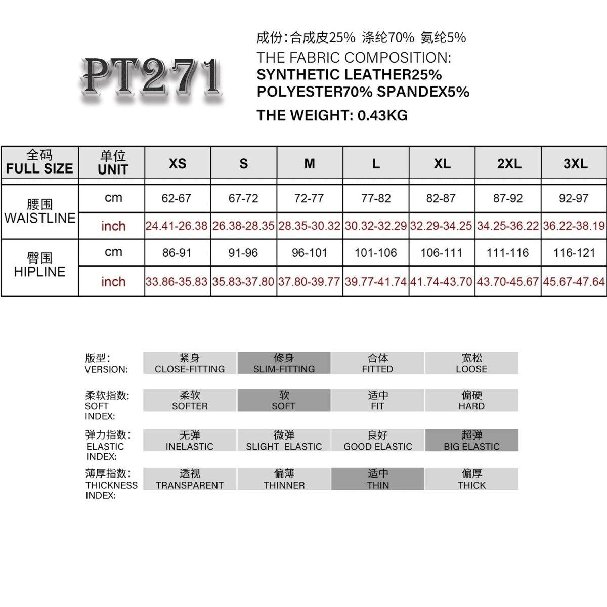 Pantalones Polipiel "Obsession" - Crazyinlove
