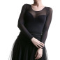 Body avec Tulle