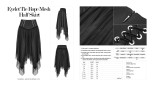Black Tulle Skirt