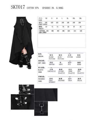Long Black Skirt from Devil Fashion Brand at €97.50