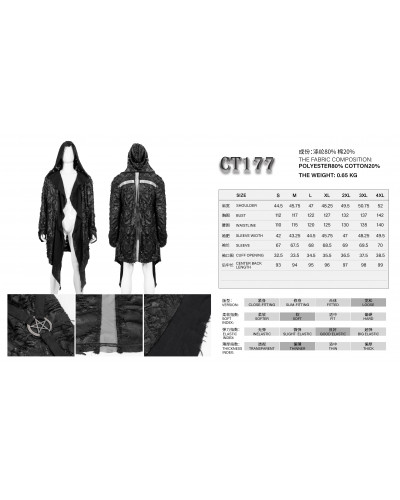 Black Jacket for Men
