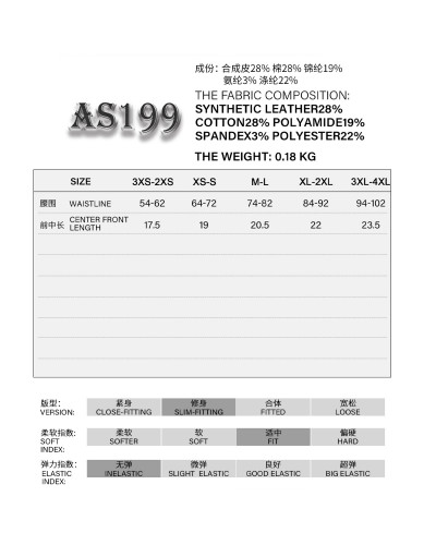 Breiter Gürtel / Unterbrustkorsage